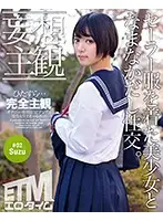 ETQR-248 JAV Movie