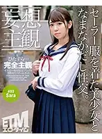 ETQR-249 JAV Movie
