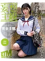 ETQR-250 JAV Movie