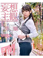 ETQR-253 JAV Movie