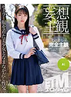 ETQR-258 JAV Movie