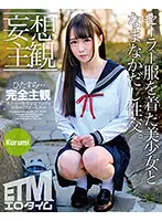 ETQR-260 JAV Movie