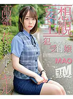 ETQR-276 JAV Movie