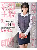 ETQR-297 JAV Movie