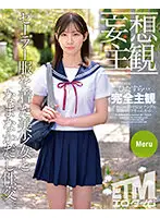 ETQR-309 - (Daydream POV) Raw Creampie Sex With A Pretty Y********l In A Sailor Uniform Meru