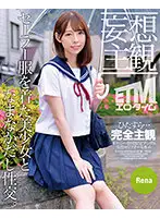 ETQR-311 - (Daydream POV Fantasies) Raw Creampie Sex With A Beautiful Girl Wearing A Sailor Uniform. Rena