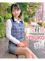 ETQR-319 JAV Movie