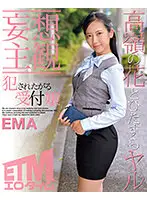 ETQR-320 JAV Movie