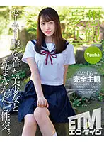 ETQR-327 JAV Movie