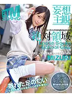 ETQR-328 JAV Movie