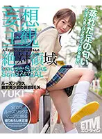 ETQR-331 JAV Movie