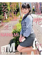 ETQR-353 JAV Movie