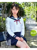 ETQR-365 JAV Movie