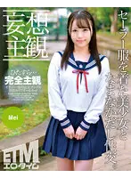 ETQR-366 JAV Movie