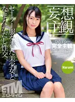 ETQR-368 JAV Movie