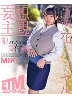 ETQR-375 JAV Movie