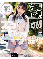 ETQR-378 JAV Movie