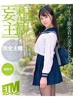 ETQR-442 -  [Delusion subjectivity] Namanaka sex with a beautiful girl in a sailor suit. Mayu