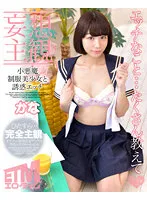 ETQR-469 JAV Movie