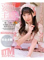 ETQR-471 JAV Movie