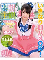ETQR-480 JAV Movie