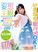 ETQR-482 JAV Movie