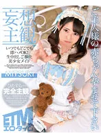ETQR-489 JAV Movie
