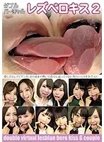 EVIS-253 JAV Movie