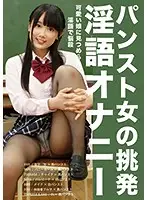 EVIS-283 JAV Movie