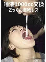EVIS-400 JAV Movie