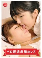 EVIS-582 JAV Movie