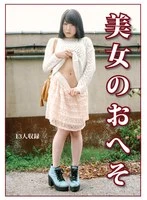 EVIS-588 JAV Movie