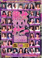 evmx001 JAV Movie