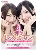 EVYR-001 JAV Movie