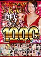 EXDP-001 JAV Movie