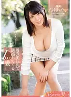 EYAN-086 - An I Cup Housewife With Big Tits Is Luring Me To Temptation Saori Yagami