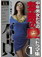 FABS-082 JAV Movie