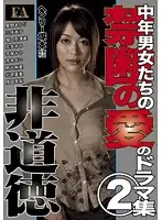 FABS-083 JAV Movie