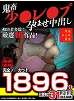 FASU-002 JAV Movie