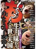 FAX-519 JAV Movie