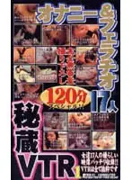 fbm001 JAV Movie