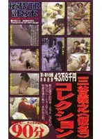 fbm010 JAV Movie