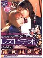 fdrl001 JAV Movie