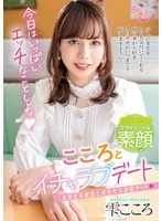 FEM-014 JAV Movie