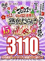 FFFB-999 JAV Movie