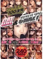 fgel001 JAV Movie