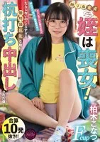 FJIN-025 JAV Movie