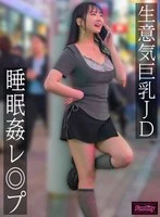 FJIN-118A JAV Movie