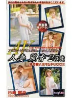 fle001 JAV Movie