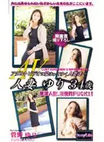 fle003 JAV Movie